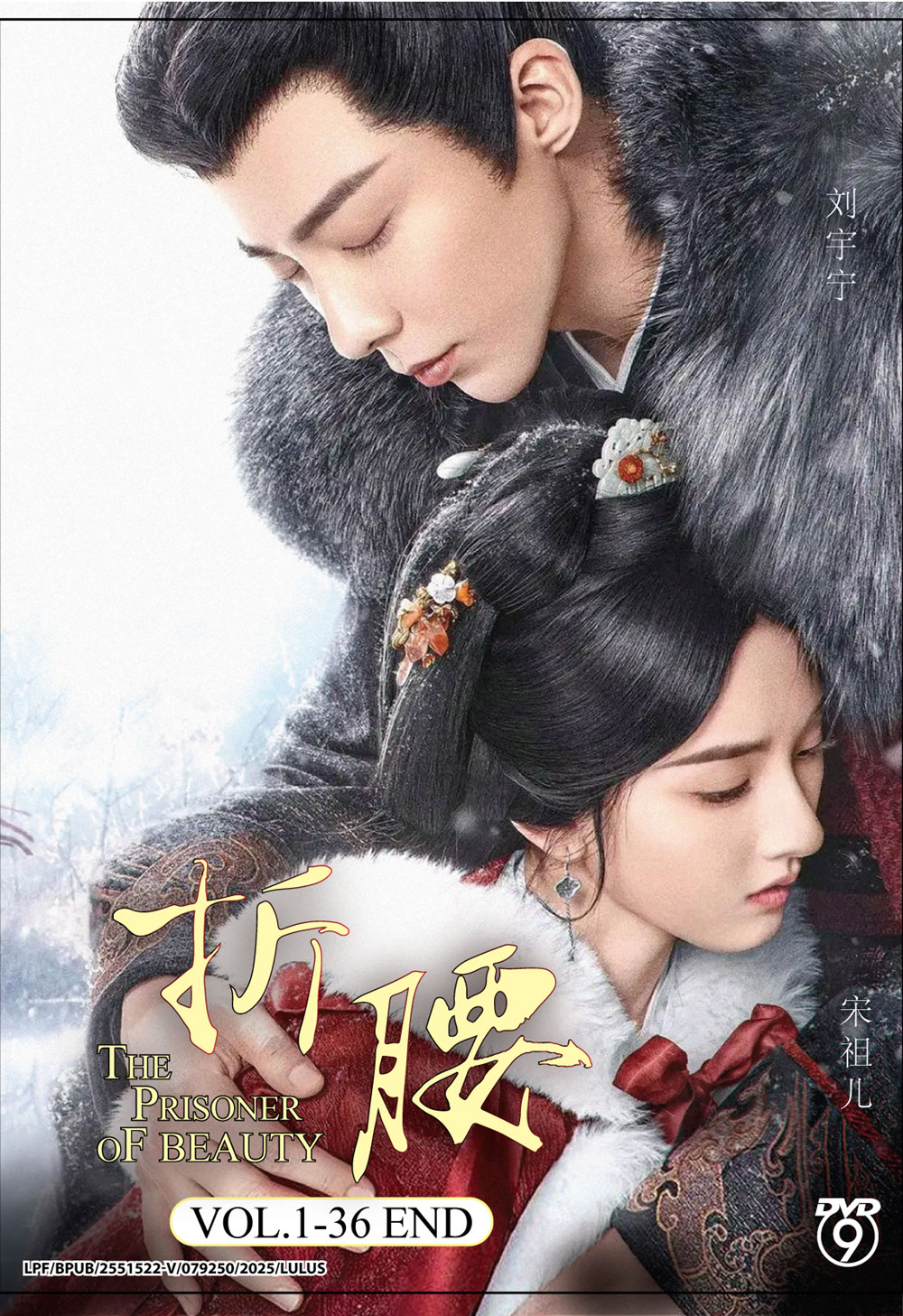 The Prisoner of Beauty - Image 2