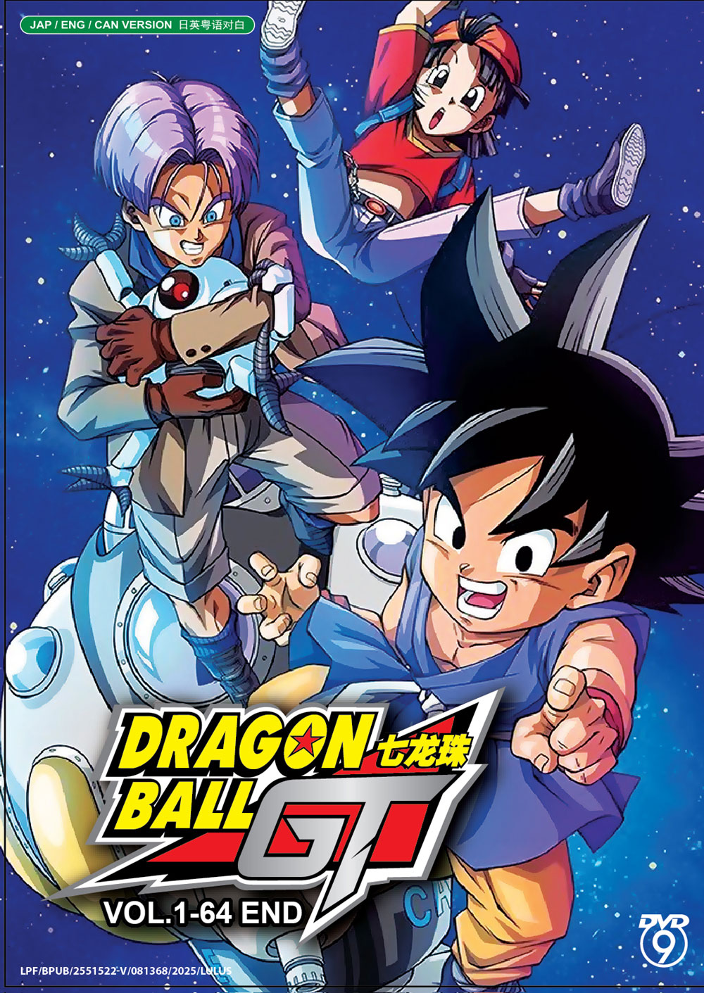 Dragon Ball GT - Image 2 Dragon Ball GT - Image 2