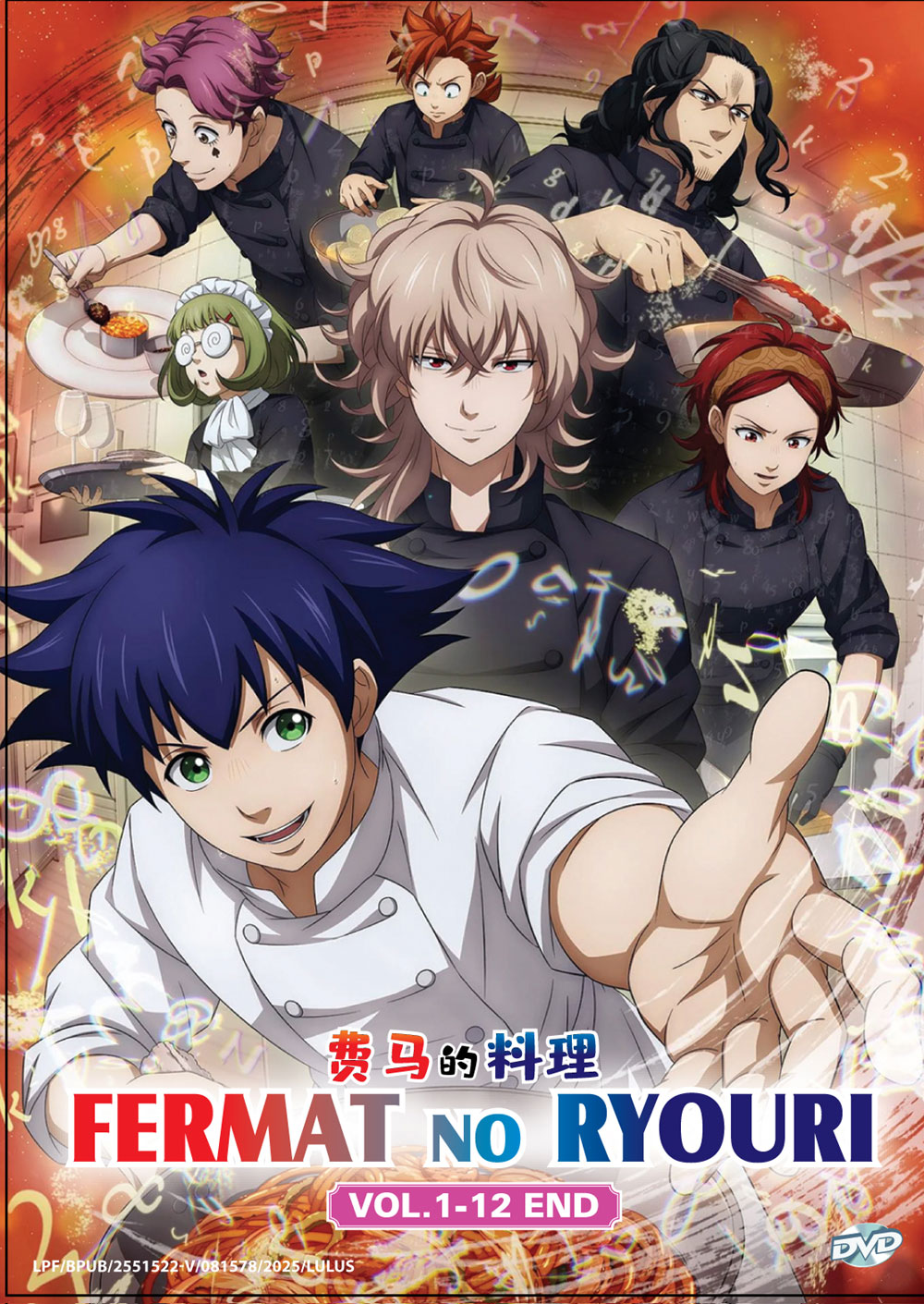 Fermat no Ryouri - Image 2 Fermat no Ryouri - Image 2