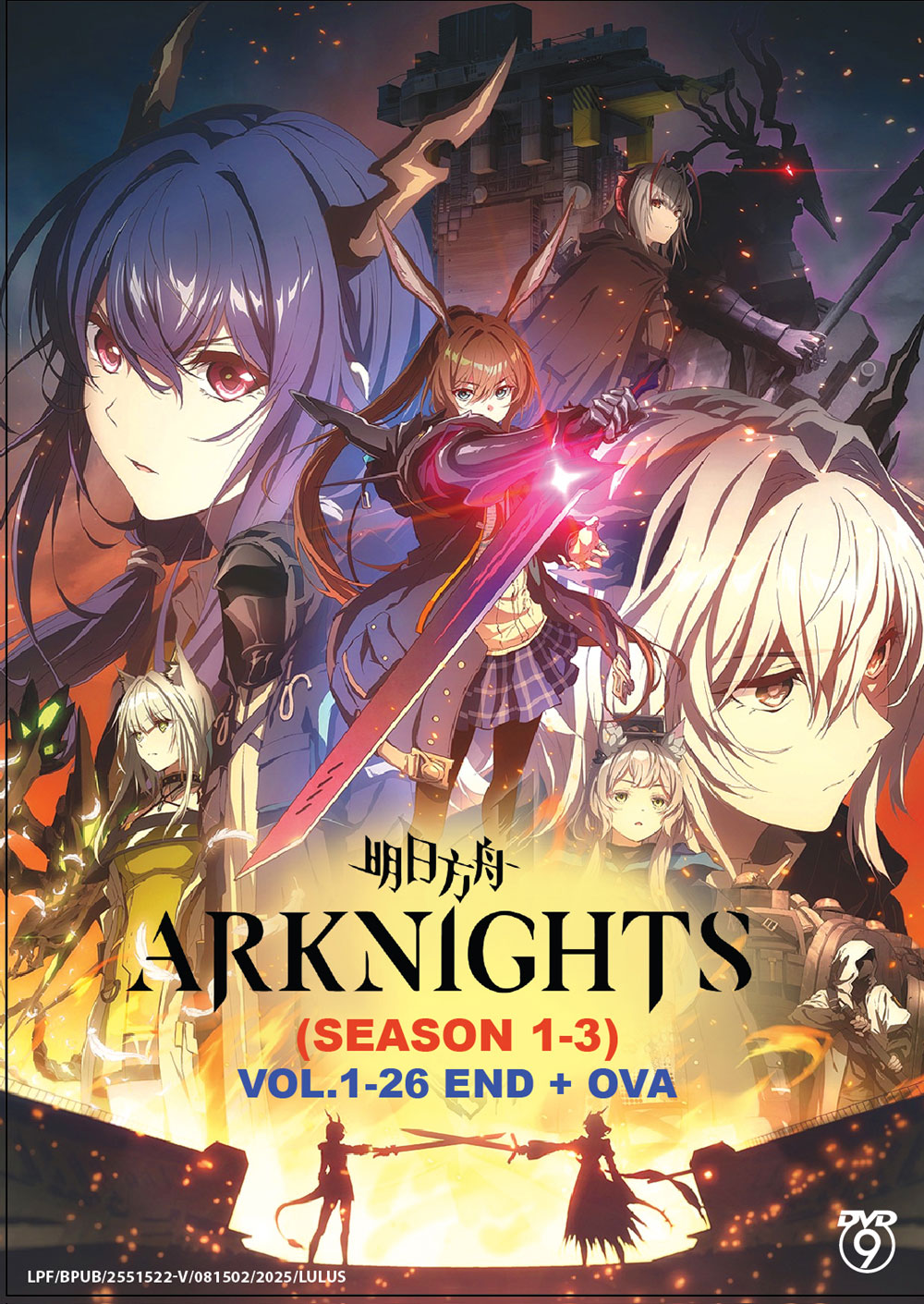 Arknights Season 1+2 - Image 2 Arknights Season 1+2 - Image 2