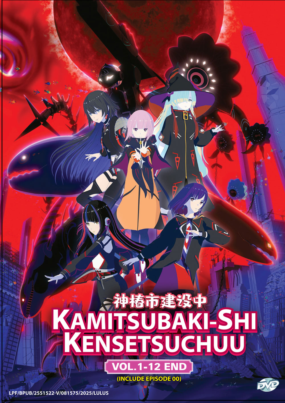 Kamitsubaki-shi Kensetsuchuu. - Image 2 Kamitsubaki-shi Kensetsuchuu. - Image 2