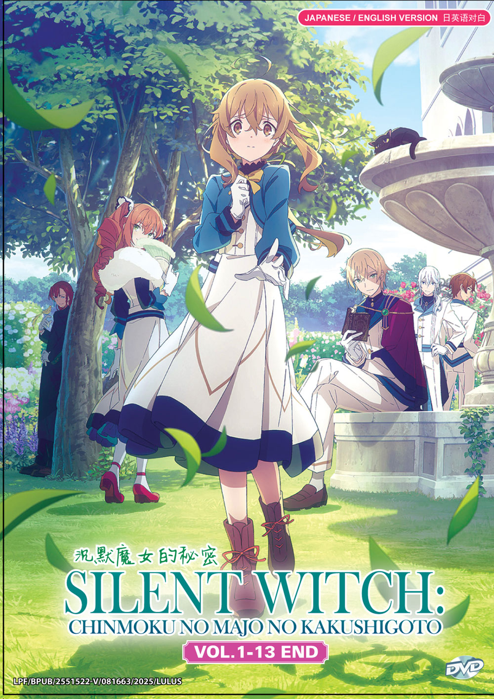 Silent Witch: Chinmoku no Majo no Kakushigoto - Image 2 Silent Witch: Chinmoku no Majo no Kakushigoto - Image 2