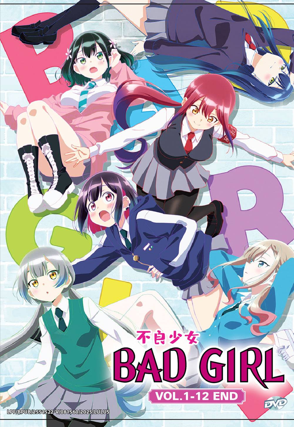 Bad Girl - Image 2 Bad Girl - Image 2