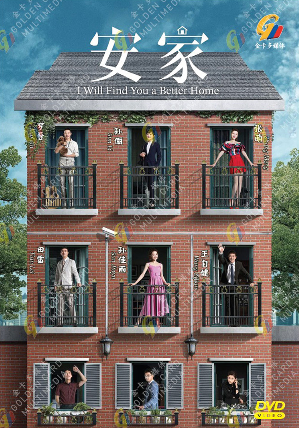 I Will Find You a Better Home - Image 2 I Will Find You a Better Home - Image 2