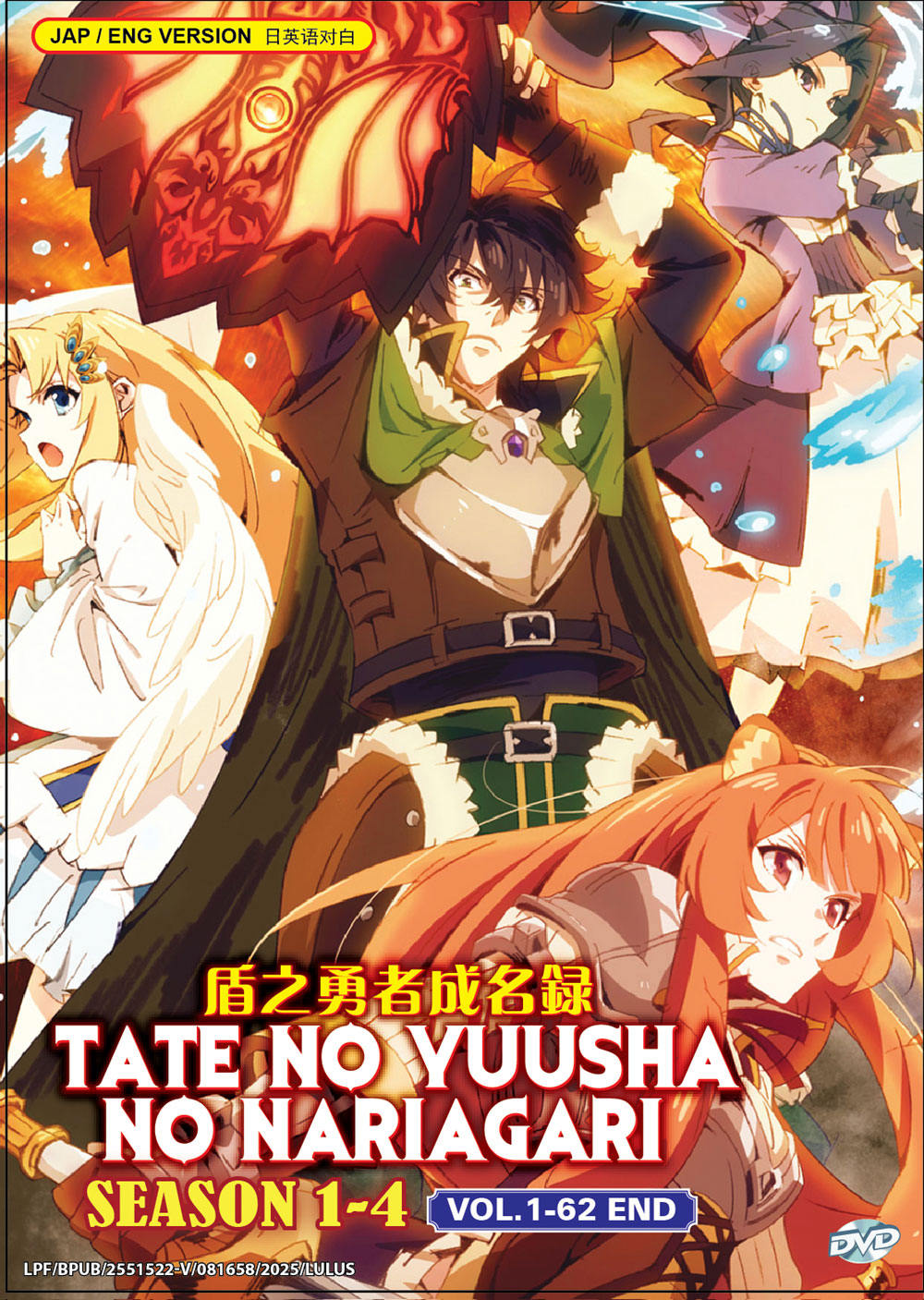 Tate No Yuusha No Nariagari Season 1-4 - Image 2 Tate No Yuusha No Nariagari Season 1-4 - Image 2