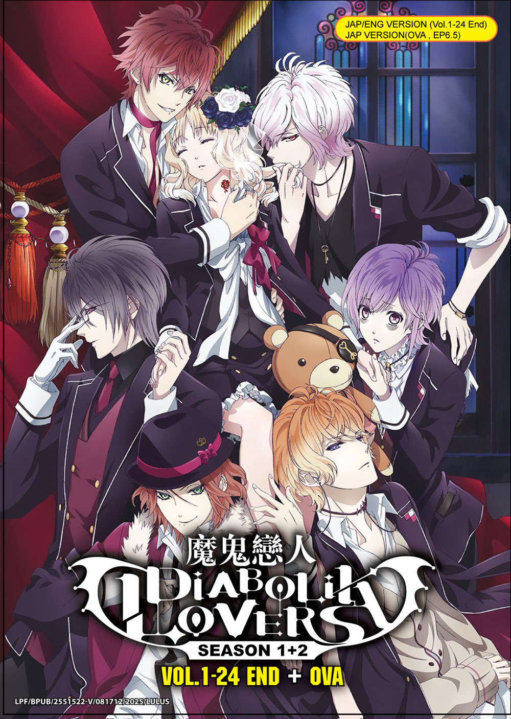 Diabolik Lovers Season 1+2 + OVA - Image 2
