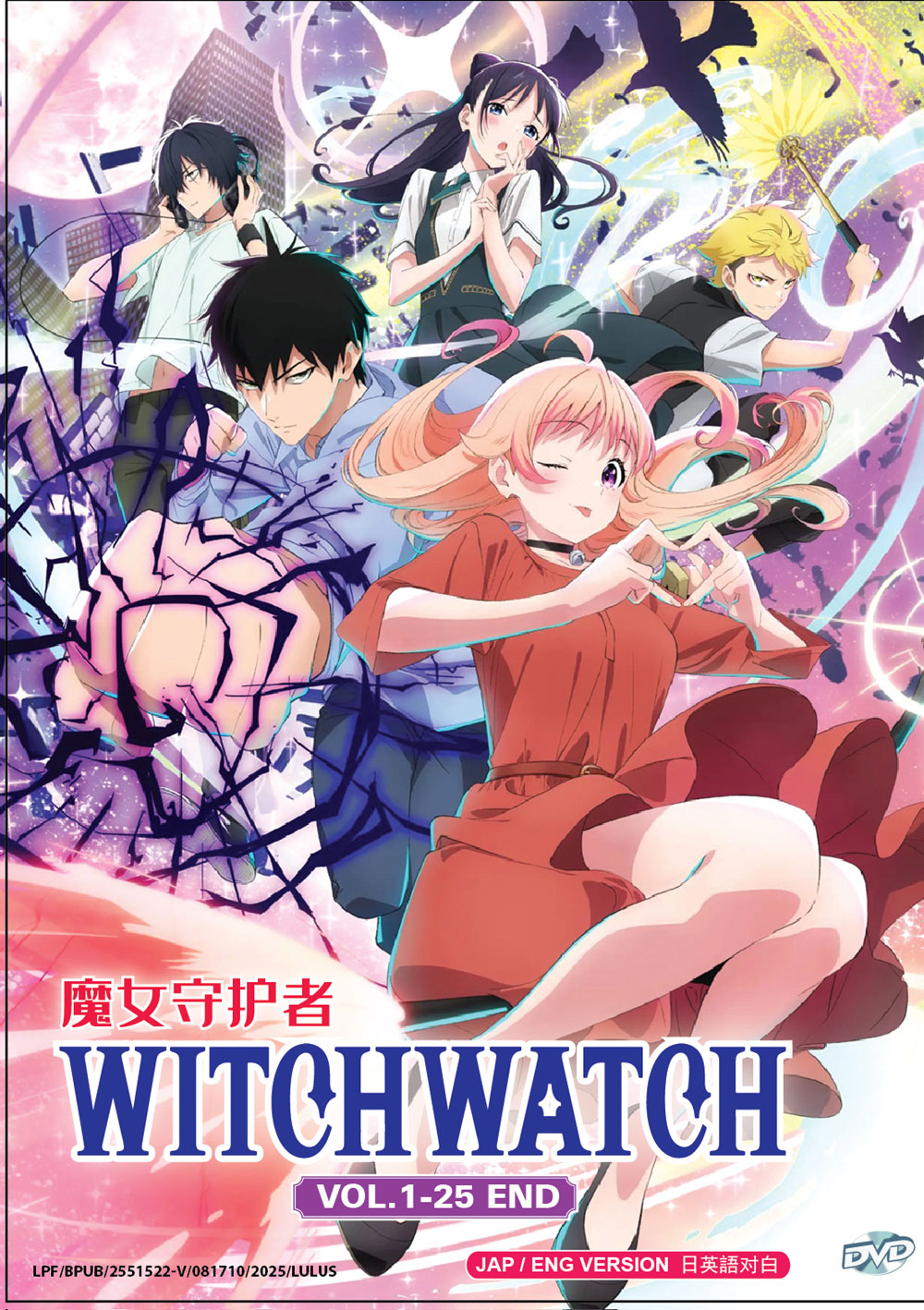 Witch Watch - Image 2