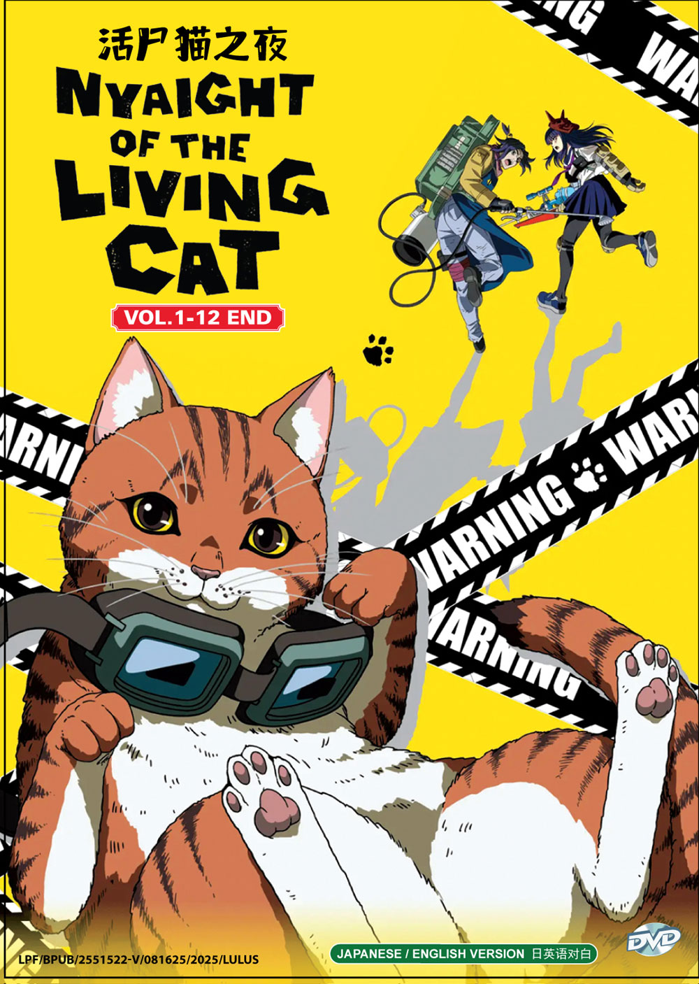 Nyaight of the Living Cat - Image 2