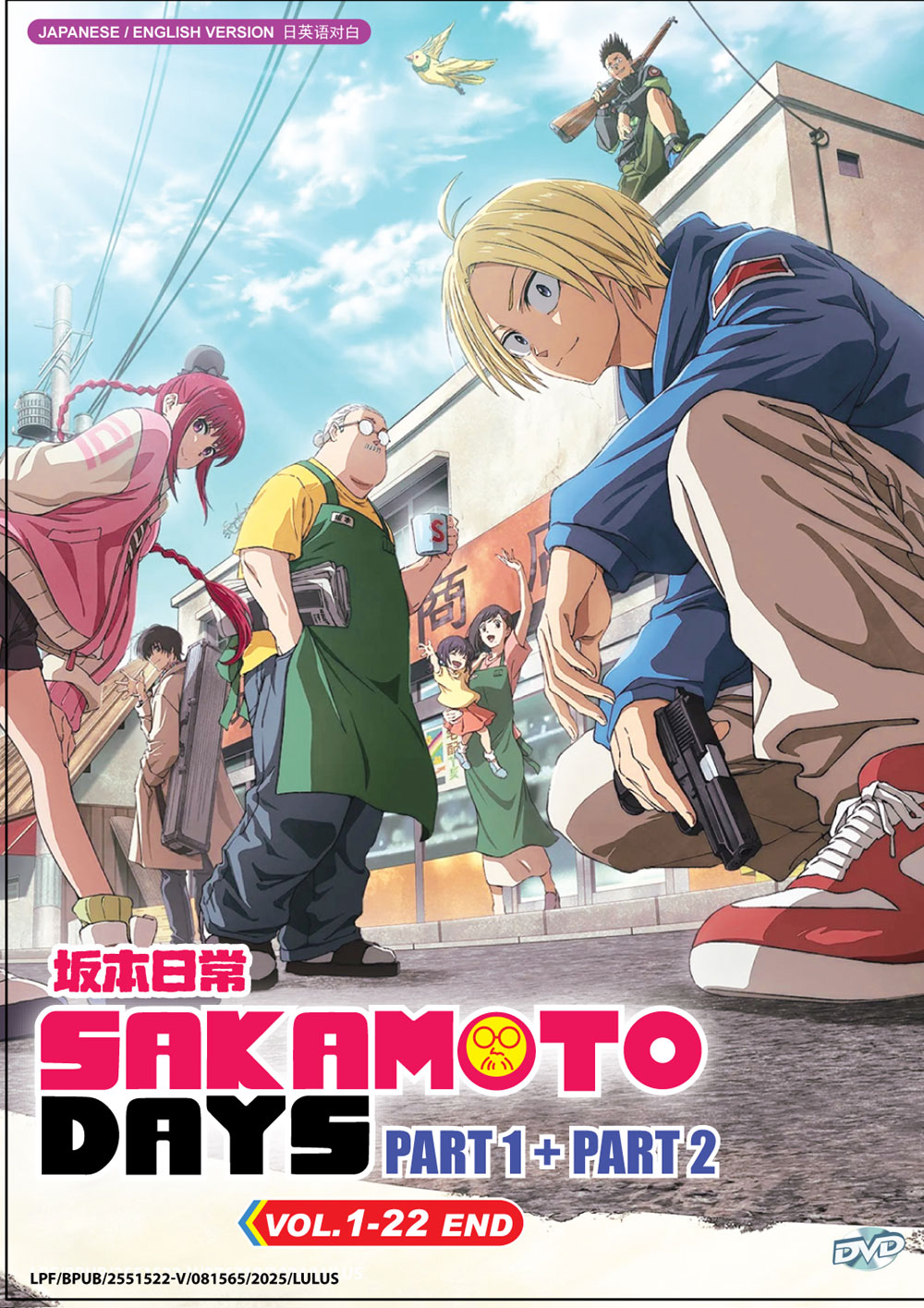 Sakamoto Day Part 1+2 - Image 2