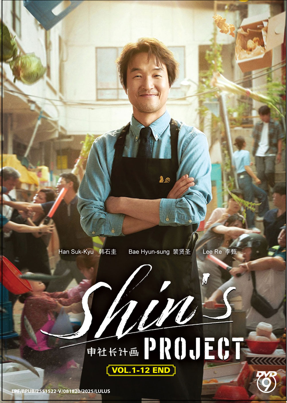 Shin's Project - Image 2