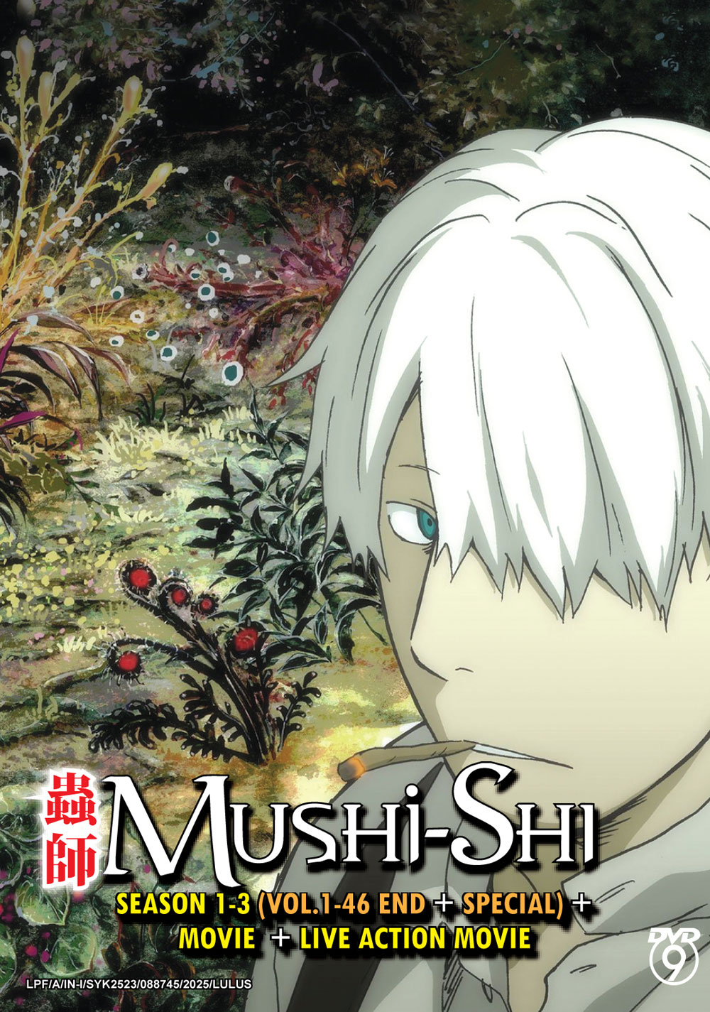 Mushishi Season 1-3 + Movie + Live Action Movie - Image 2