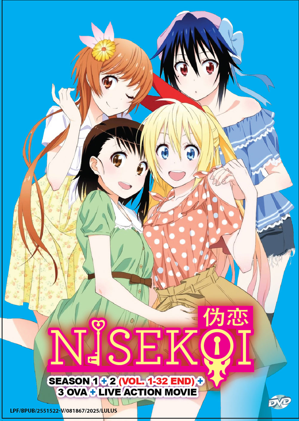 Nisekoi Season 1+2+3 OVA+ Live Action - Image 2