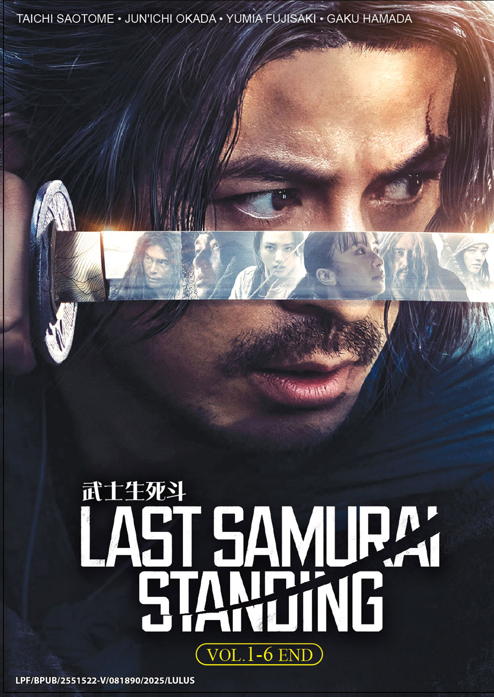 Last Samurai Standing - Image 2