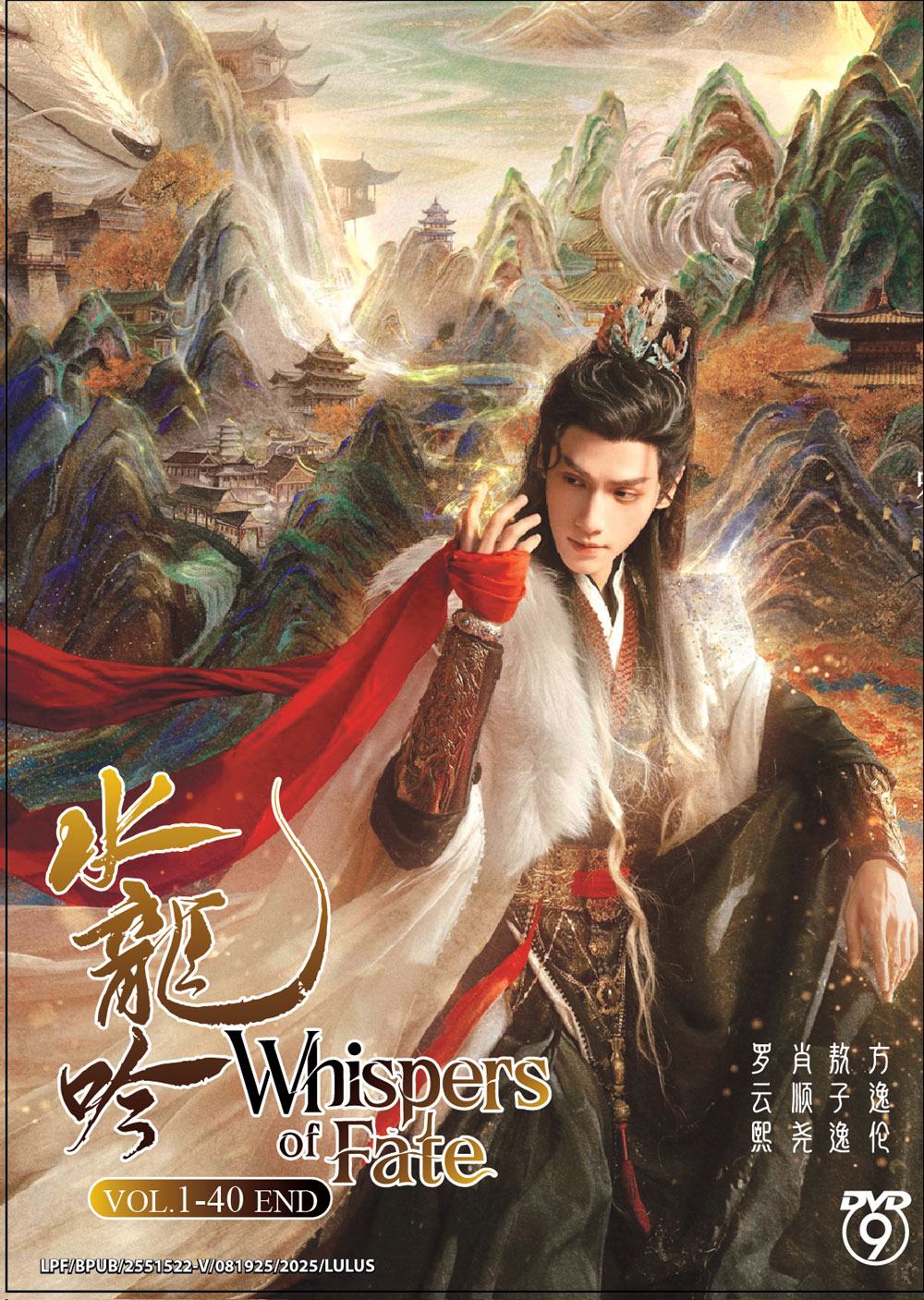 Whispers of Fate - Image 2