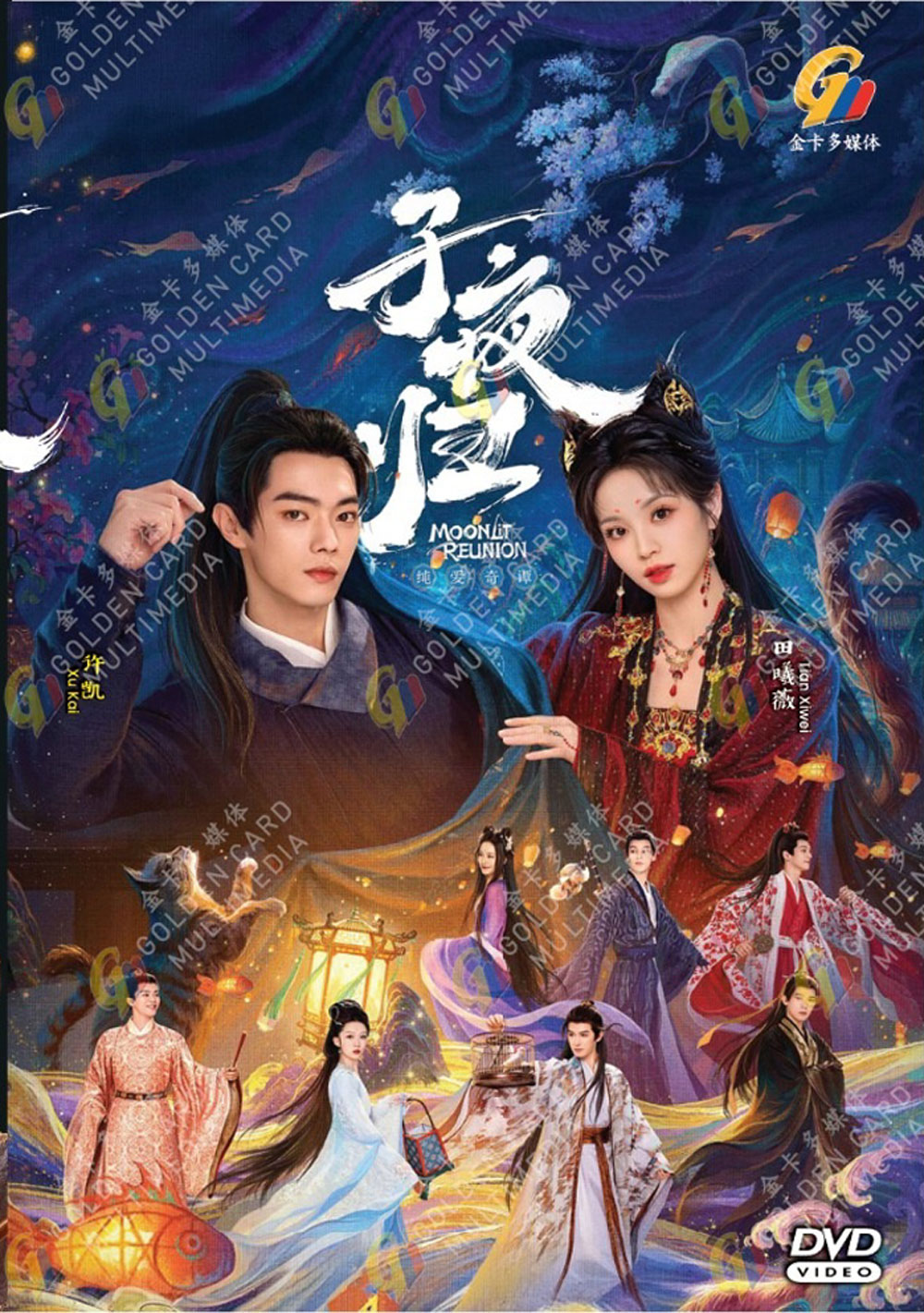 Moonlit Reunion - Image 2