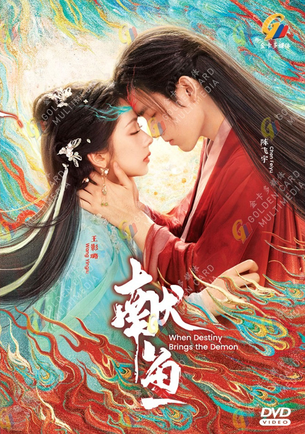 When Destiny Brings the Demon - Image 2