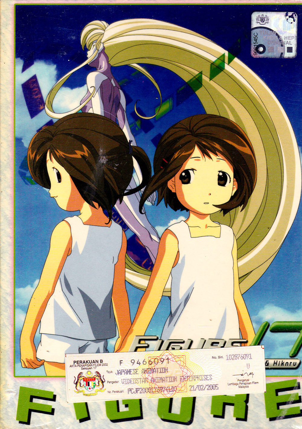 Figure 17: Tsubasa & Hikaru - Image 2