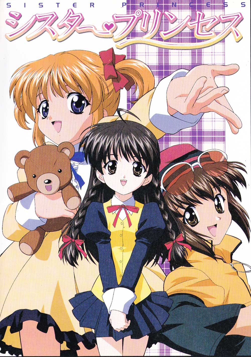 Sister Princess Complete TV Series - Image 2