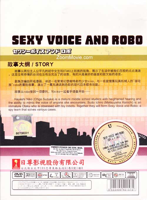 Sexy Voice And Robo - Image 2