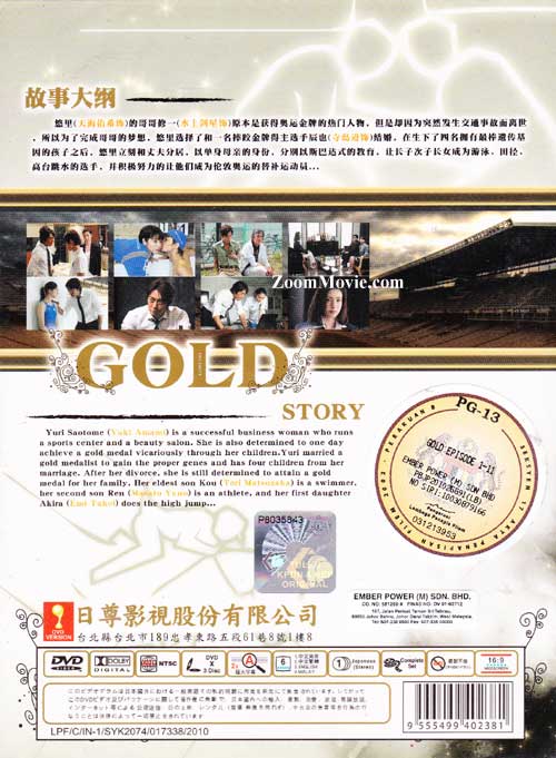 Gold - Image 2