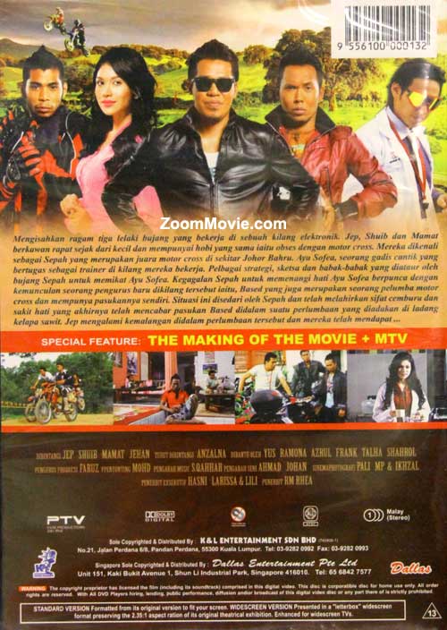 Sepah The Movie - Image 2