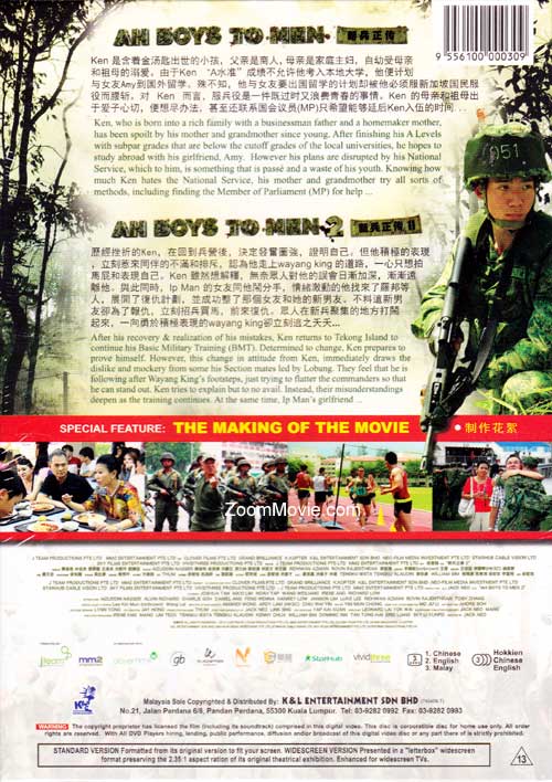 Ah Boys To Men (Part 1 & 2) - Image 2