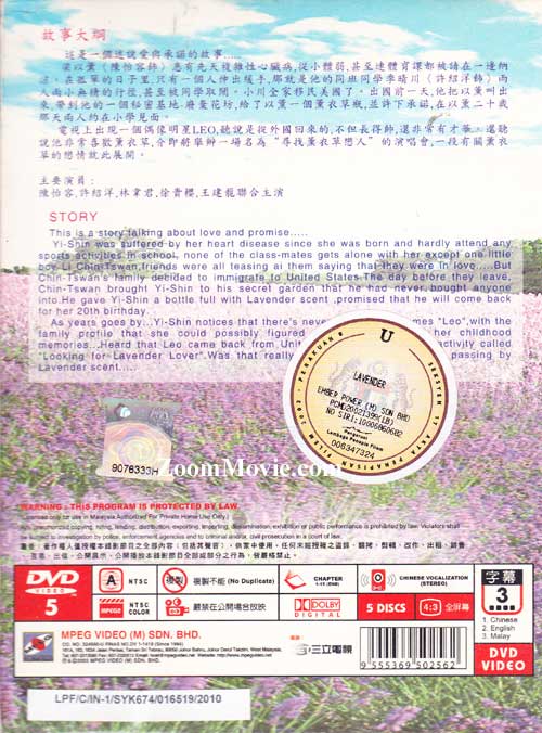 Lavender  - Gold Disc Edition Complete TV Series - Image 2