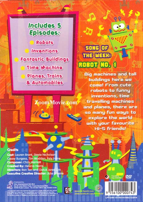 Hi-5: Machines And Buildings (Season 13) - Image 2