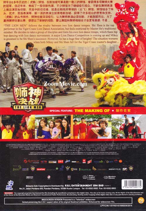 The Lion Men - Image 2