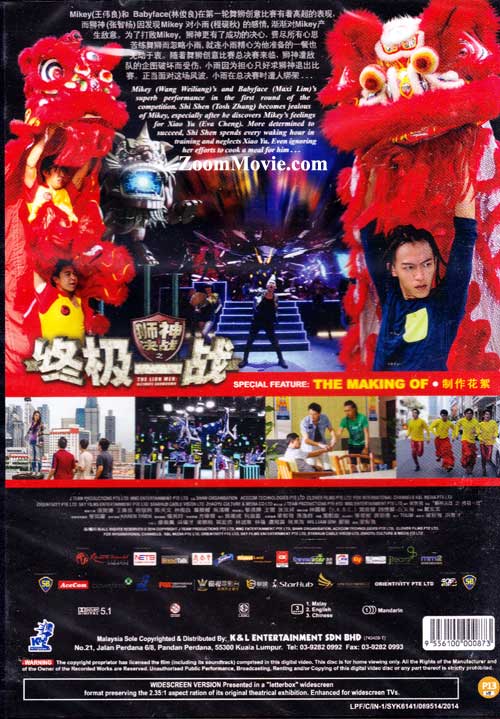 The Lion Men: Ultimate Showdown - Image 2