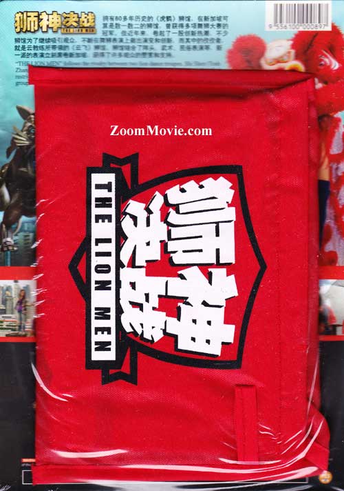 The Lion Men Movie 2 In 1 Collection Box Set - Image 2