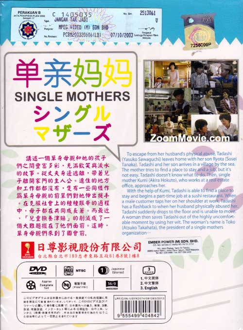 Single Mothers - Image 2