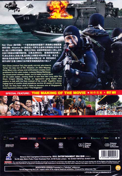 Ah Boys To Men 3: Frogmen - Image 2