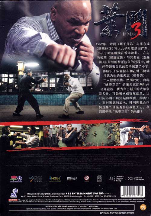 Ip Man 3 - Image 2