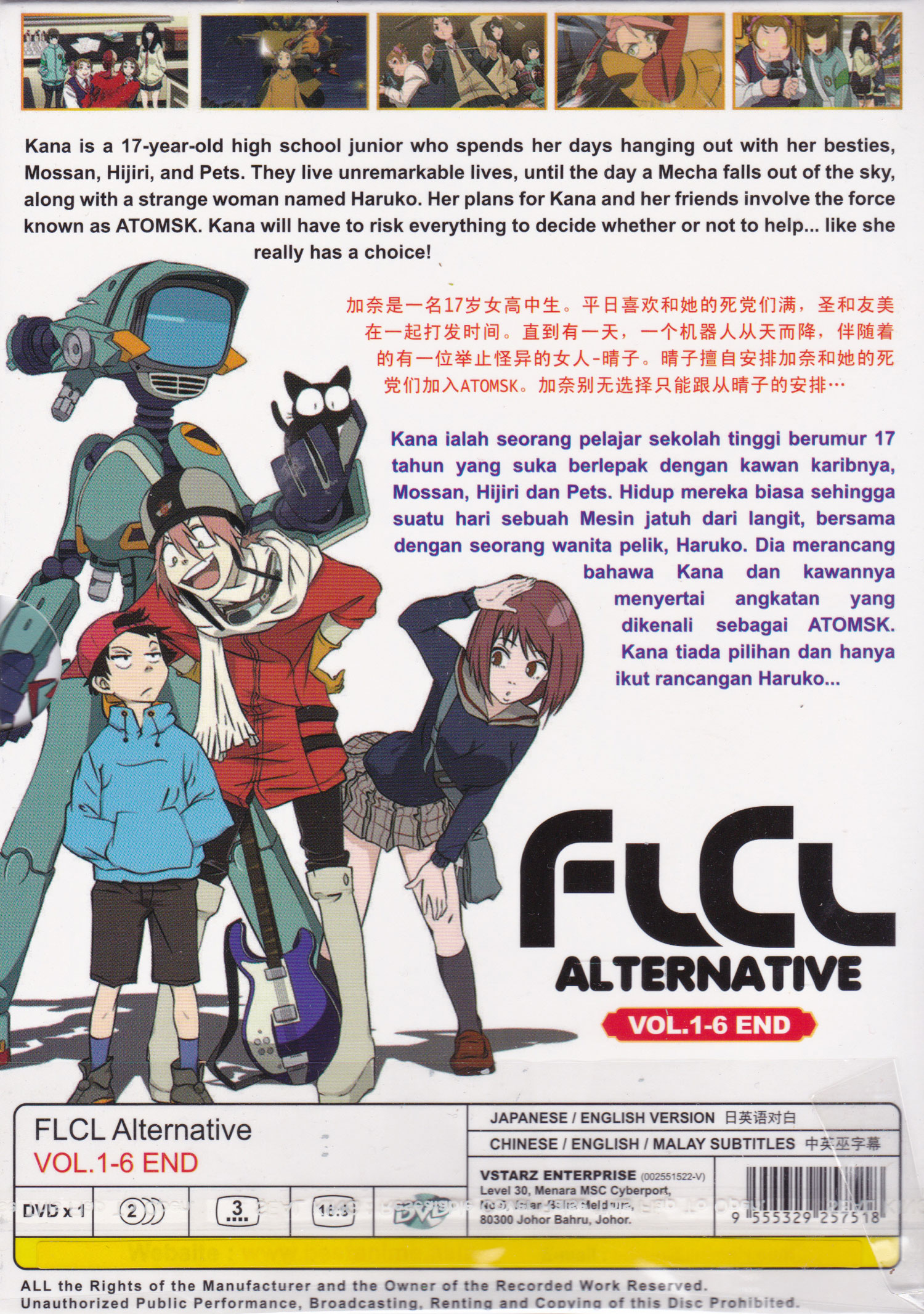 FLCL Alternative - Image 3