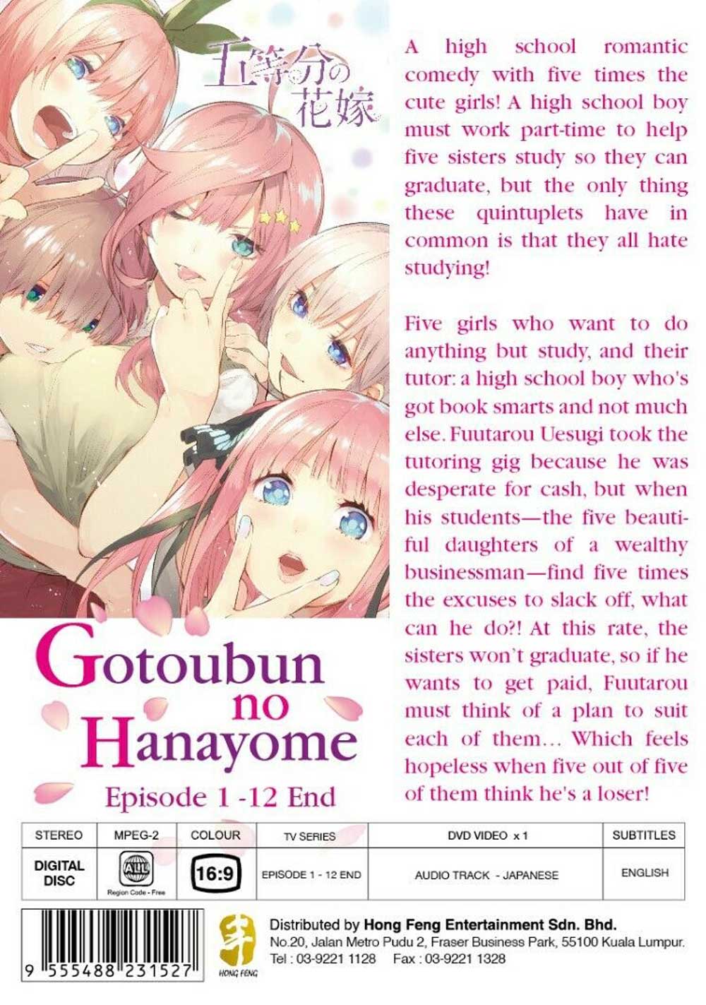 Gotoubun no Hanayome - Image 3