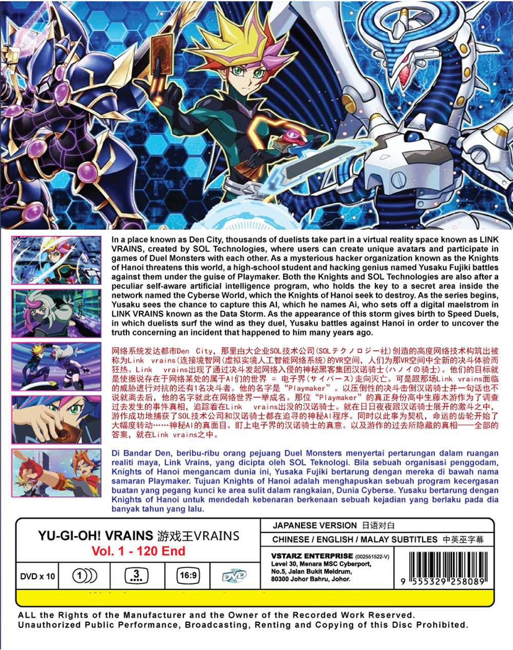 Yu-Gi-Oh! VRAINS - Image 3