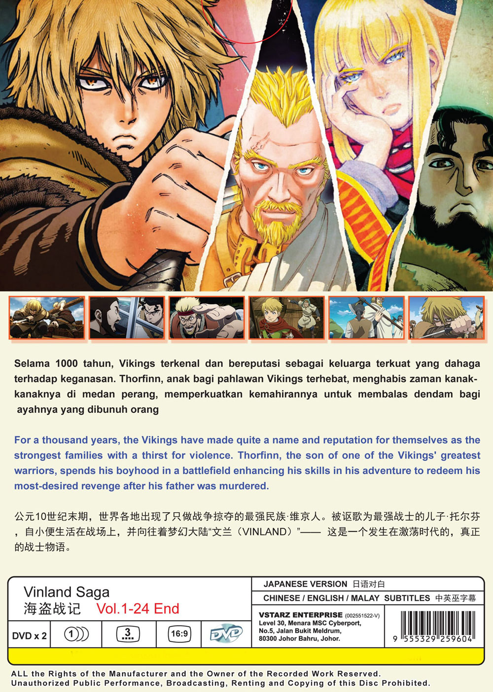 Vinland Saga - Image 3