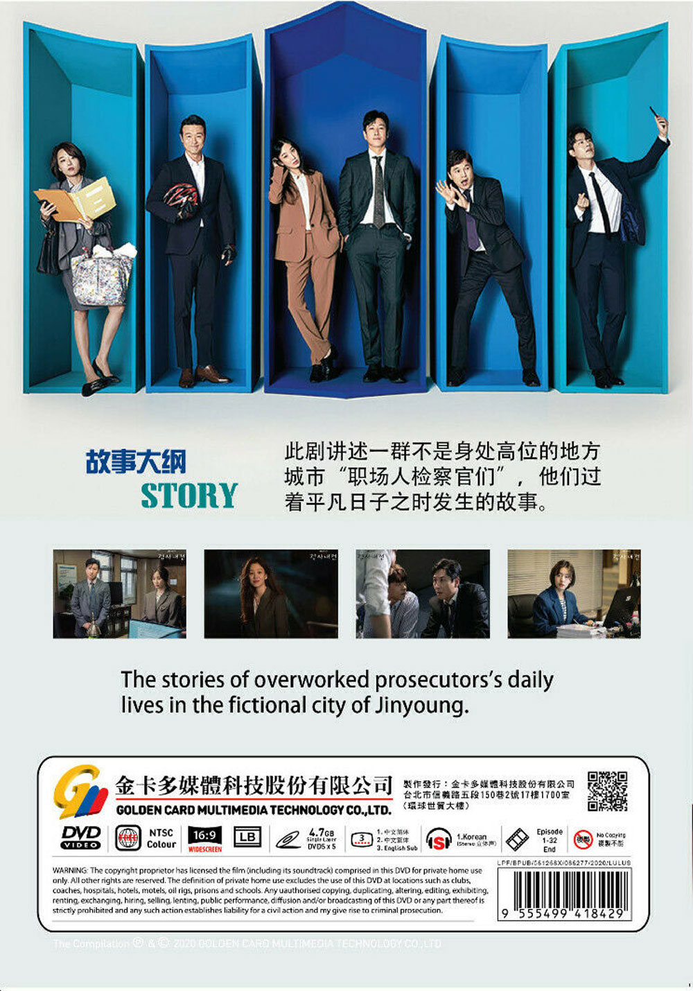 Diary of Prosecutor - Image 3