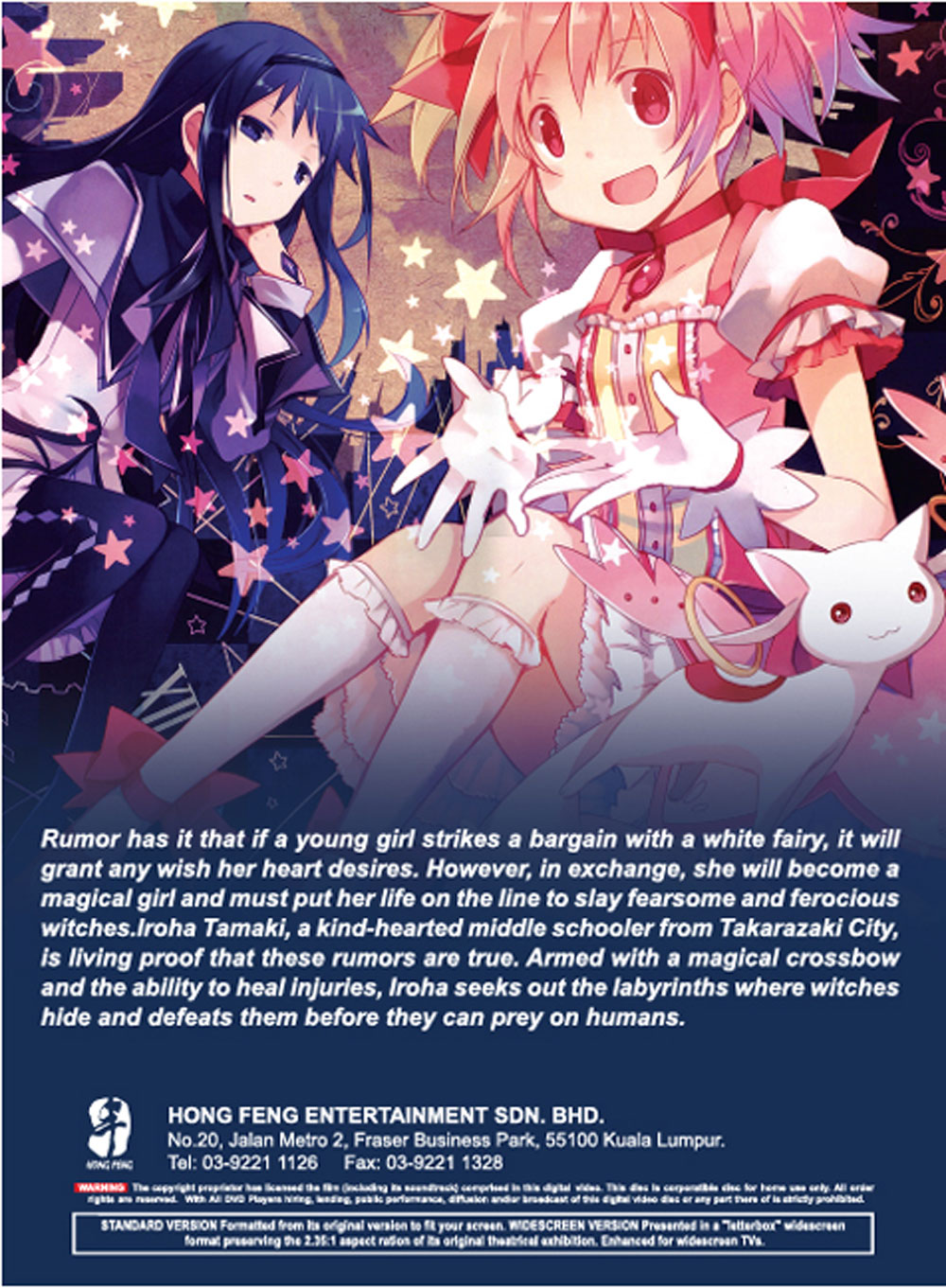 Magia Record: Mahou Shoujo Madoka☆Magica Gaiden - Image 3