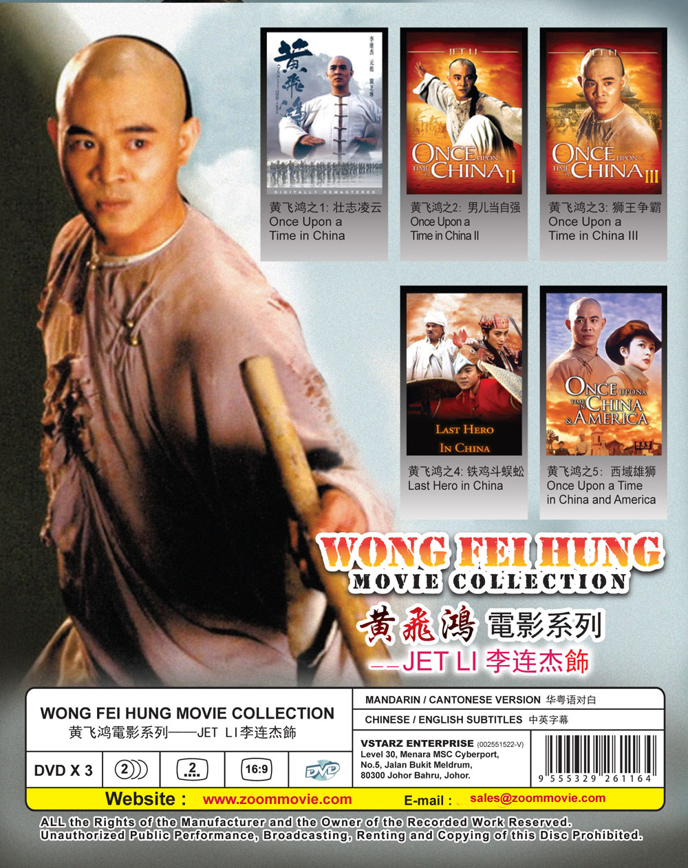 Once Upon a Time in China Movie Collection - Image 3