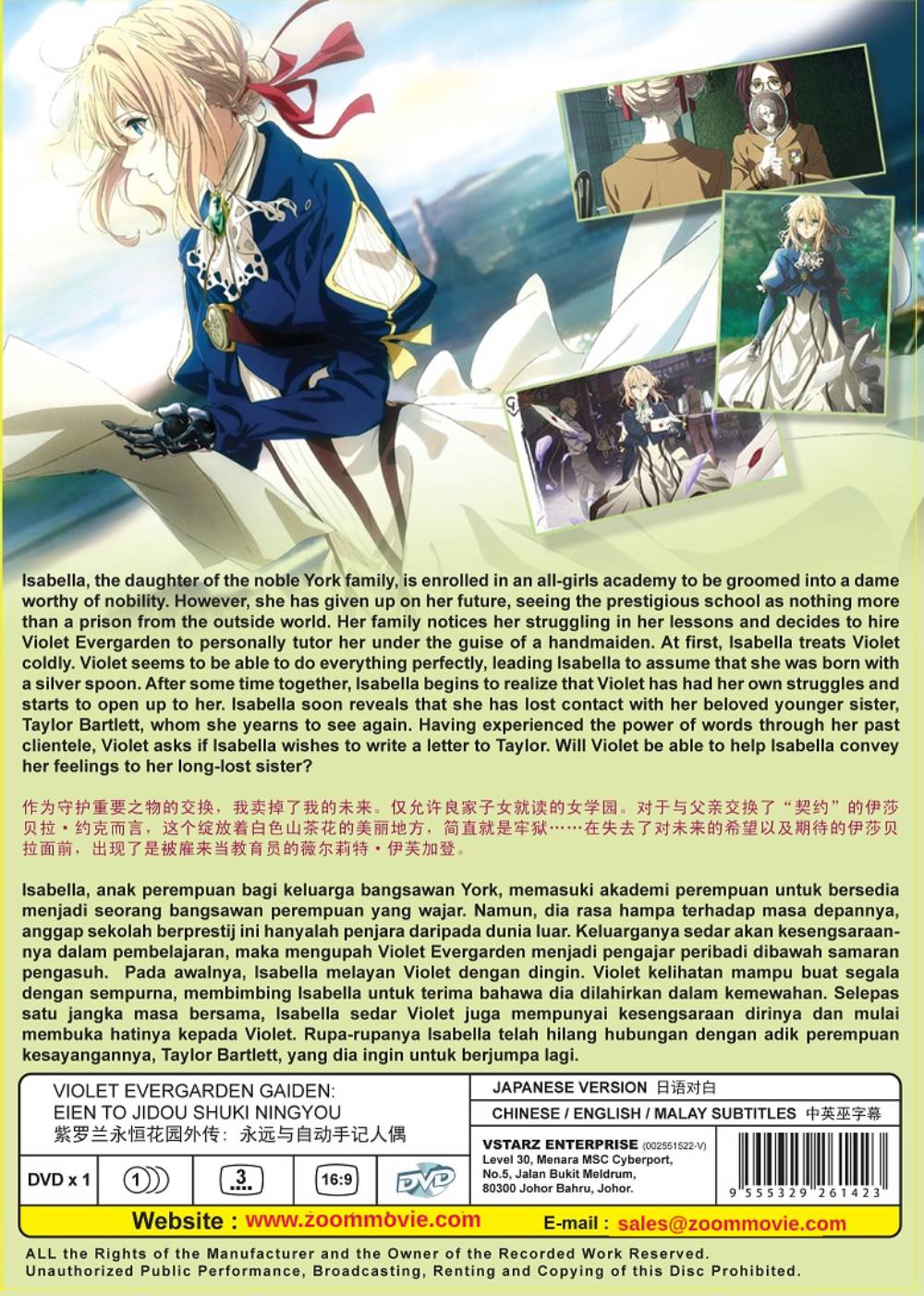 Violet Evergarden Gaiden: Eien to Jidou Shuki Ningyou - Image 3