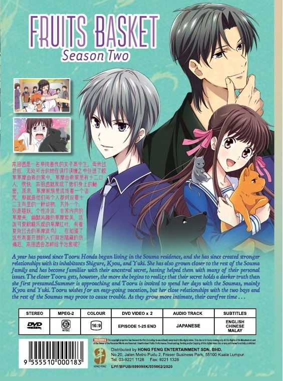 Fruits Basket 2nd Season - Image 3