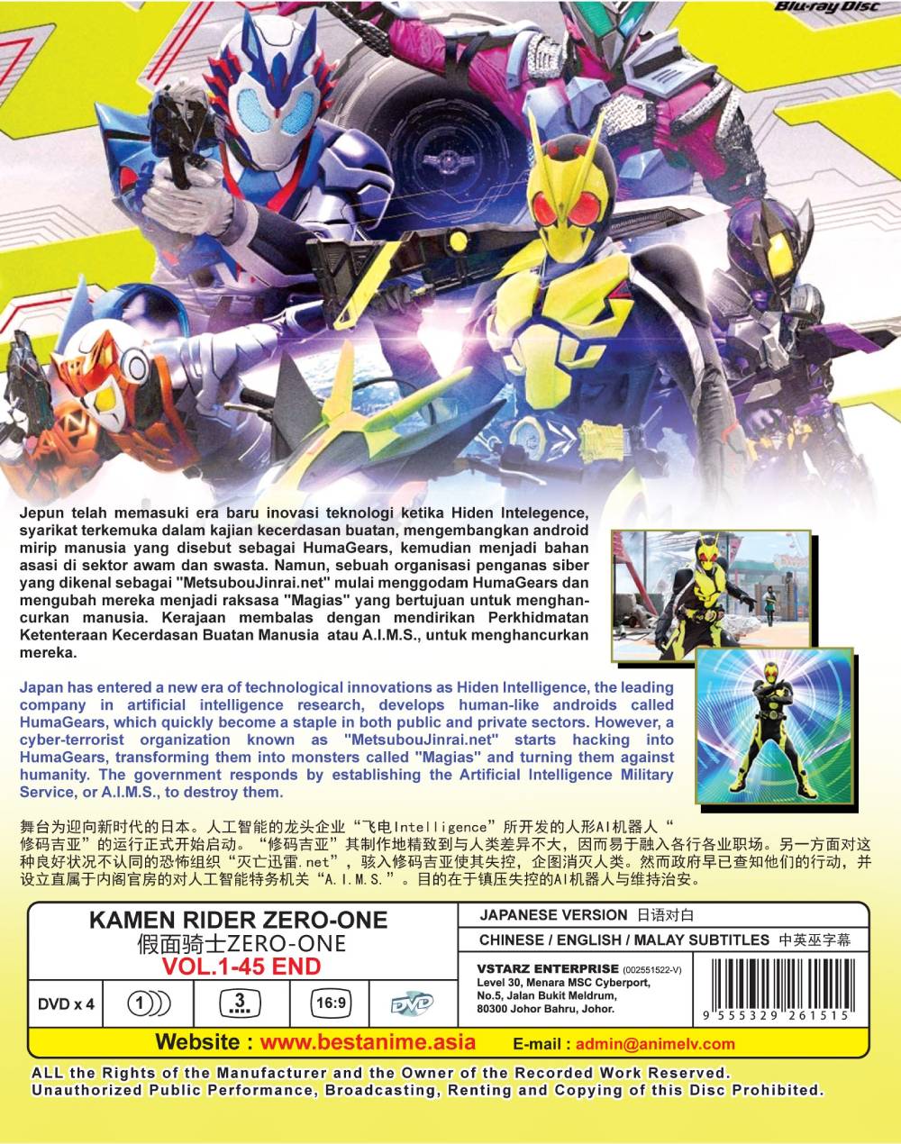 Kamen Rider Zero-One - Image 3