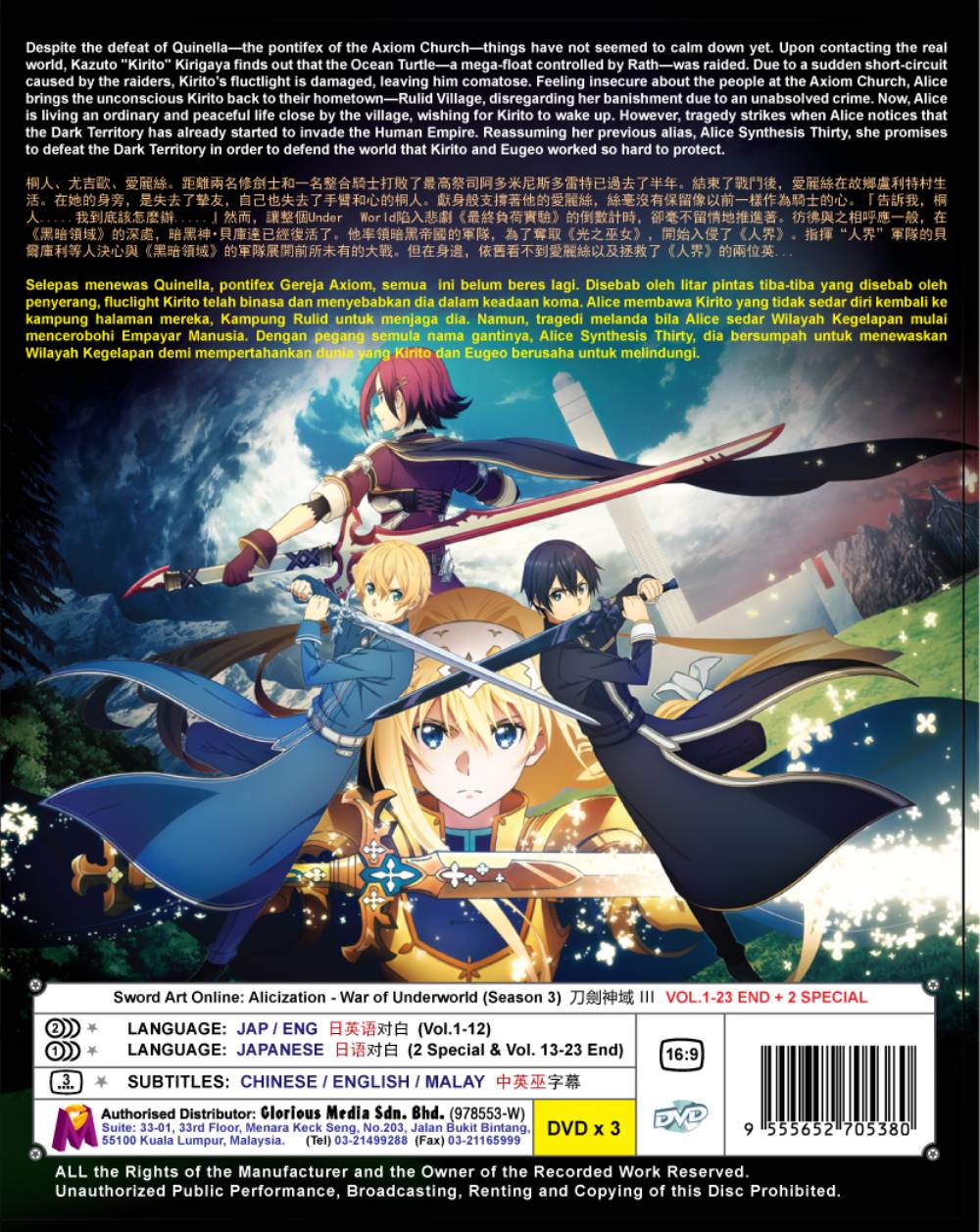 Sword Art Online: Alicization - War of Underworld Season 3 + 2 Special - Image 3