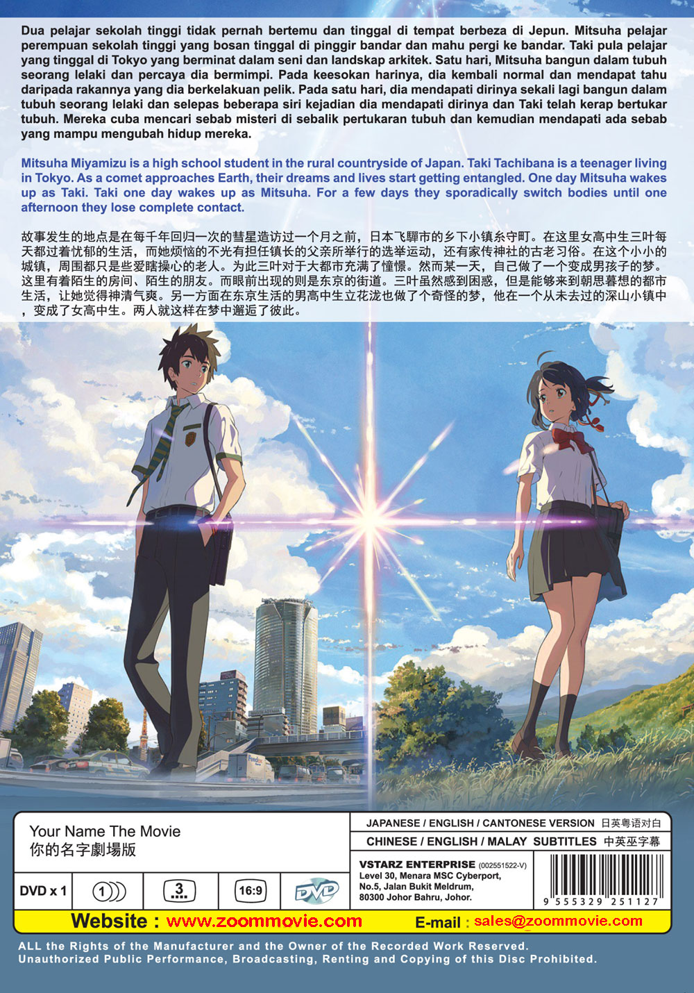 Your Name. - Image 3