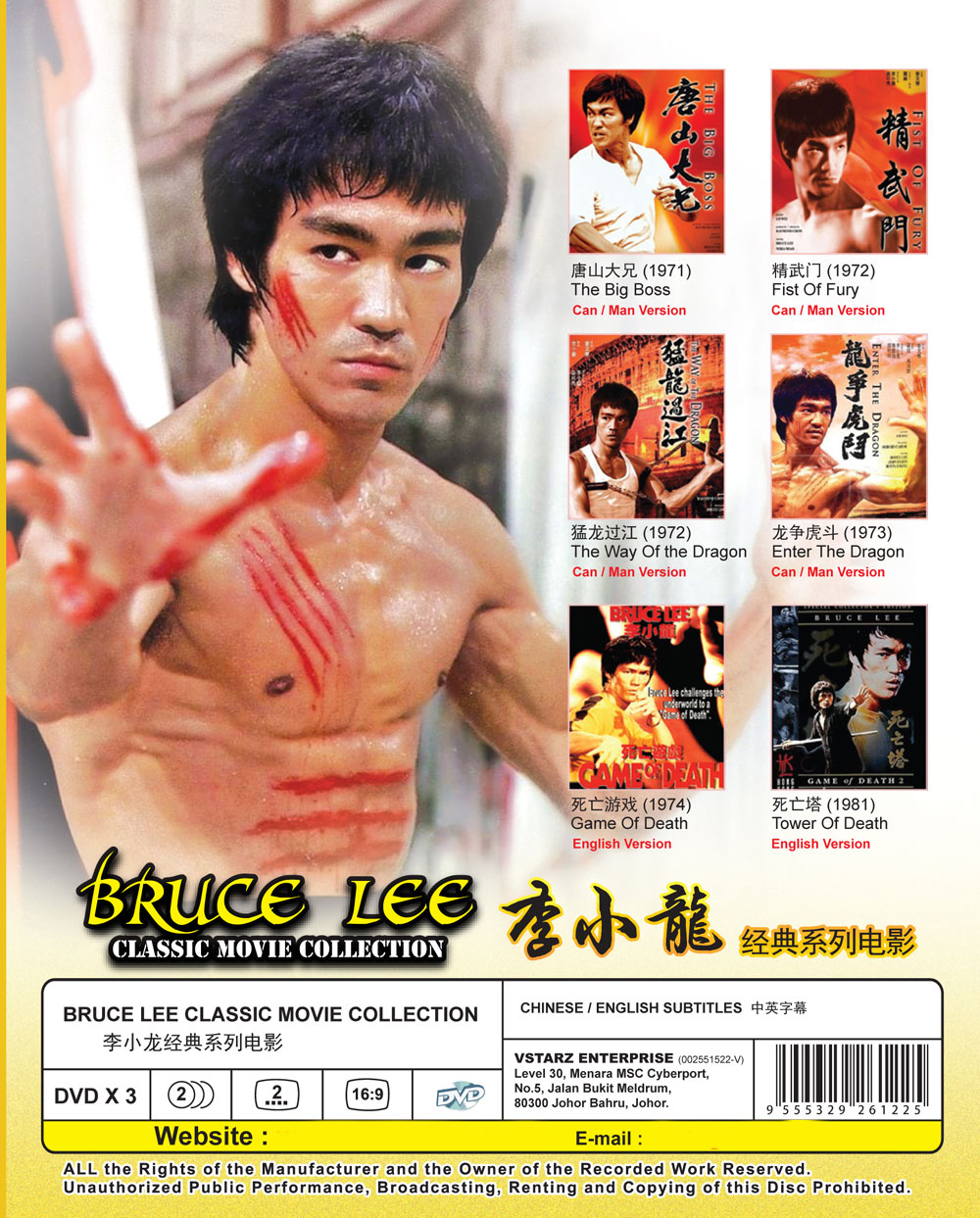 Bruce Lee Classic Movies Collection - Image 3