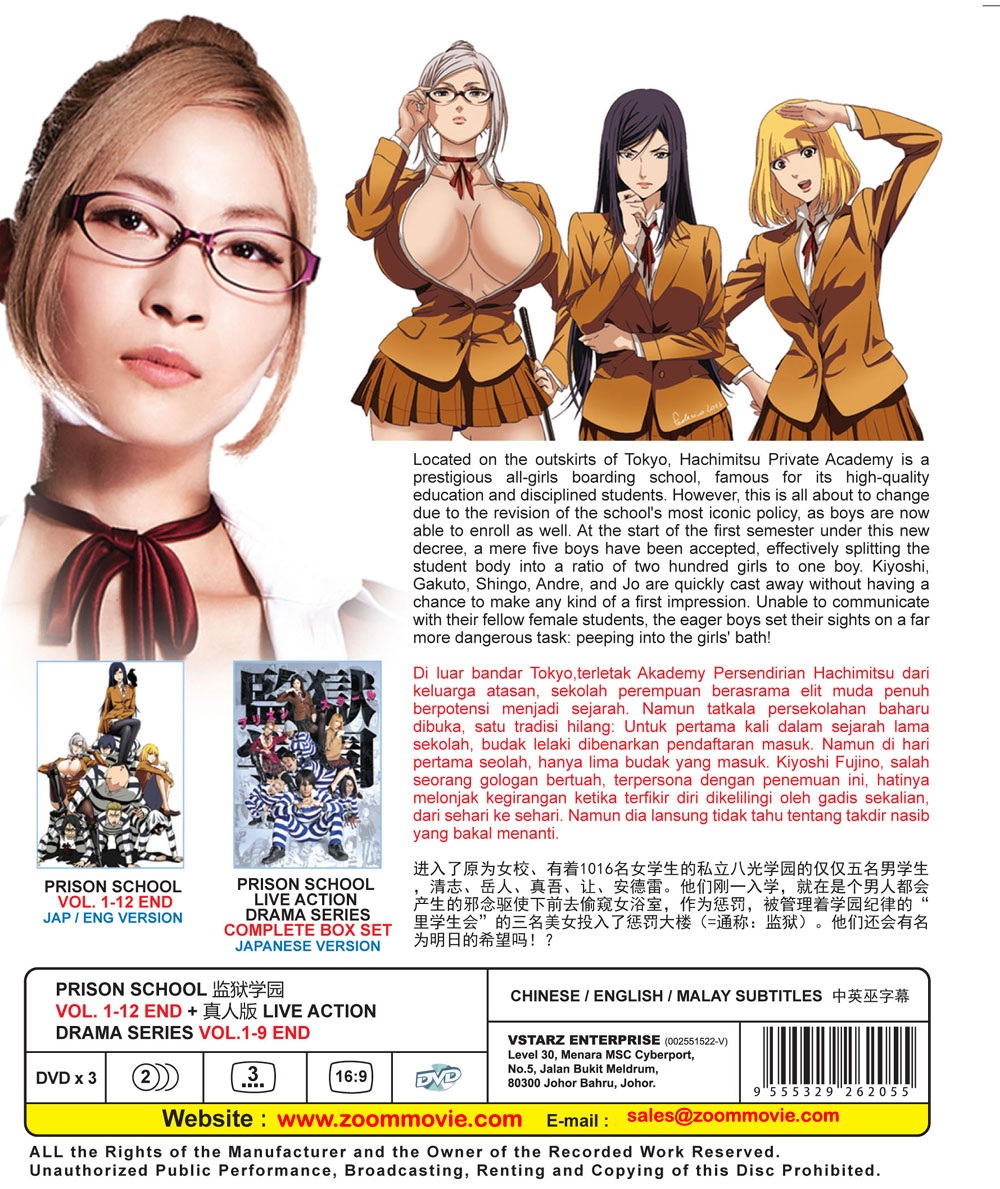 Prison School + LIVE ACTION Drama series - Image 3