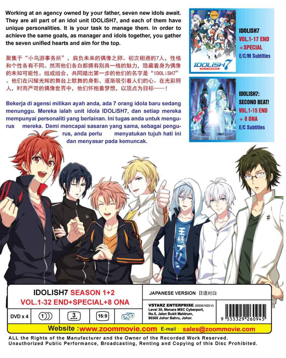 IDOLiSH7 - Image 3