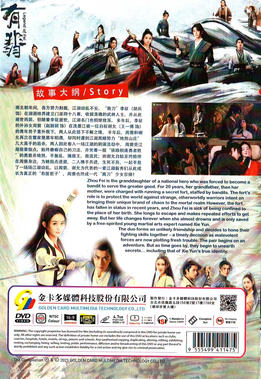 Legend Of Fei - Image 3